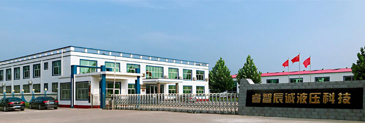 公司简介